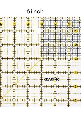 Лінійка для печворку і квілтингу, 6 х 6 дюймів (акрил 3мм) kearing (6089)