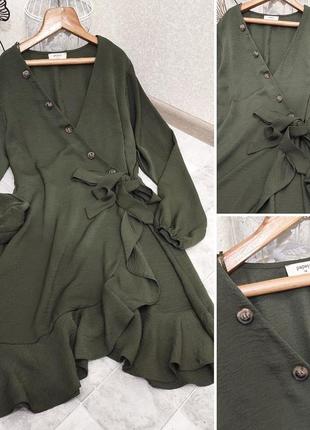 Сукня хакі з імітацією запаха від папая💚