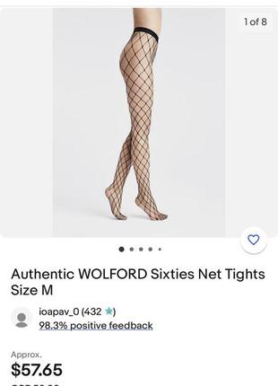 Женские колготы wolford.оригинал!