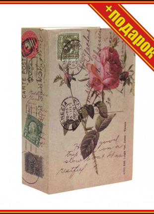 ` книга-сейф mk 1849-1 на ключах (роза), дикський електронний сейф скарбничка,дитяча скарбничка з відбитком
