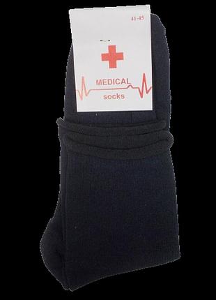 Носки без резинки medical ms 41-45 синие