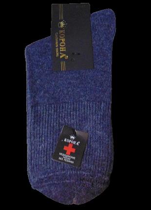 Теплі шкарпетки без гумки вовна корона 1524 41-47 сині