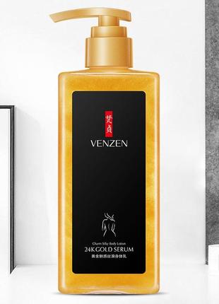 Сяючий лосьйон для тіла з золотом venzen 24 gold serum (250мл)