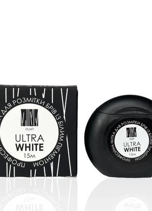 Професійна нитка для розмітки брів "vilmy" ultra white,15 м