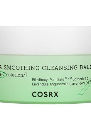 Ніжний заспокійливий бальзам для демакіяжу cosrx cica smoothing cleansing balm 120 мл