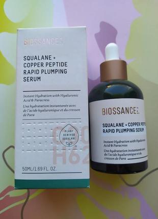 Пептідна сироватка biossance squalane + copper peptide rapid plumping serum