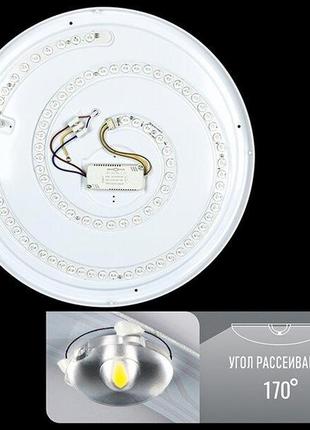 Светильник светодиодный biom smart sml-r19-80-rgb 3000-6000k 80вт+16вт rgb с д/у +app3 фото