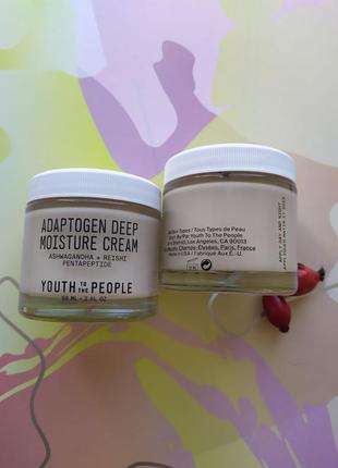 Насичений крем для обличчя youth to the people adaptogen deep moisturizing cream1 фото