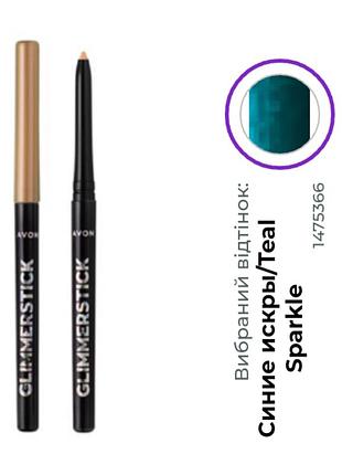 Олівець для очей «діамант» з блиском сині іскри/teal sparkle