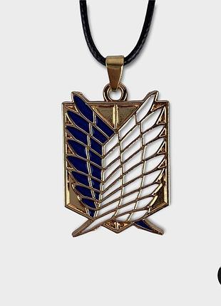 ● кулон підвіска — атака титанів/shingeki no kyojin ●