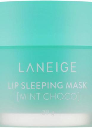 Нічна відновлювальна маска для губ з ароматом м'ятного шоколаду laneige lip sleeping mask mint choco