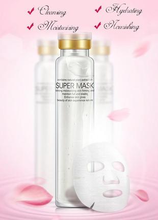 Маска-серветка для особи з колагеном в колбі bioaqua super mask collagen moisturizing nourishing mask (50мл)7 фото