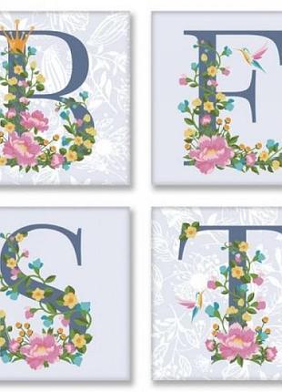 Малюнок на цифрах "найкраще, прованс" ★ cle