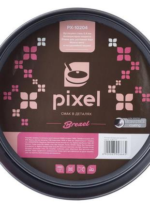 Форма pixel brezel форма роз'ємна кругла 28x7cm (px-10204) tzp130