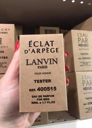 Чоловіча туалетна вода тестер lanvin eclat d ' arpege pour homme /ланвін екла д арпеж пур хом /100 ml