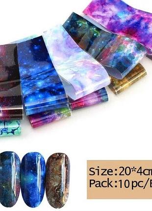 Набір переводної фольги для дизайну нігтів 10 шт.