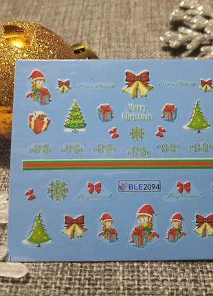 Слайдер-дизайн нігтів (водні наклейки на нігті) ble-2094