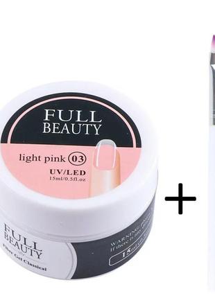 Гель прозрачный конструирующий full beauty clear №01 15ml+кисть