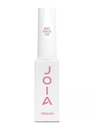 Матовий топ для гель-лака soft touch top, joia vegan, 8 мл