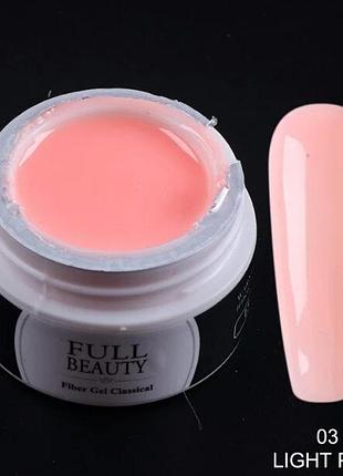 Гель розовый конструирующий full beauty light pink №03 15ml