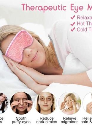 Гелева маска для очей, що охолоджує і зігріває - зняття втоми, набряків, розслаблення. маска для сну z9e4 фото