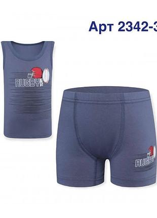 Комплект нижньої білизни для хлопчика з трусиками боксерами baykar арт 2342-3342 регбі
