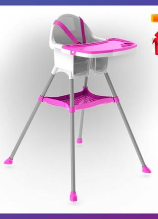 Стульчик дитячого годування з з знімальним столиком doni 03220/1 рожевий + подарунок1 фото