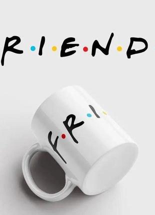 Чашка «friends»