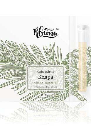 Эфирное масло пихты 1.5 мл