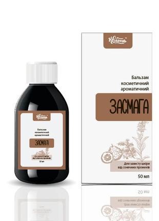 Засмага - бальзам для захисту шкіри від сонячних опіків квіта 30мл1 фото
