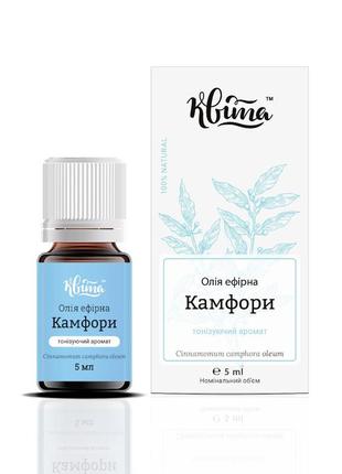 Эфирное масло камфоры - квіта