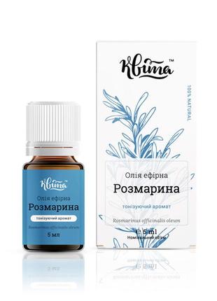 Ефірна олія розмарину - квіта
