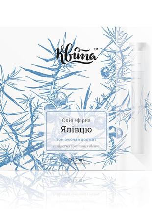 Эфирное масло можжевельника 1.5 мл