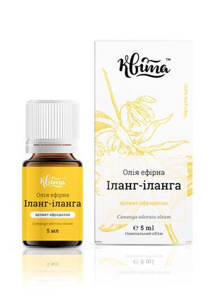 Ефірна олія іланг-іланг - квіта