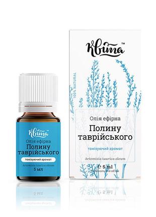 Эфирное масло полыни таврической - квіта