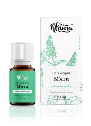 Эфирное масло мяты перечной - квіта