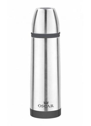 Термос питний 750мл