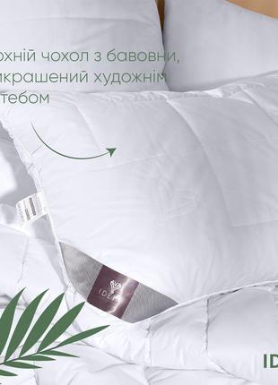 Подушка air dream premium тм ideia 70х70 см білий5 фото