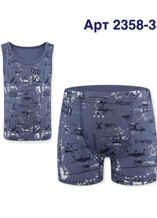 Комплект натільної білизни для хлопчиків маєчка і трусики боксери з гелікоптером baykar арт. 2358-3358