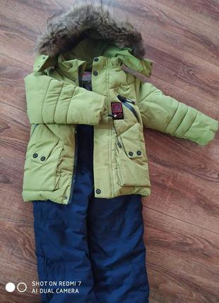 Костюм зимовий (куртка і штани)