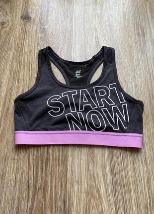 Шикарний, топ для спору, бід бренду: h&m.