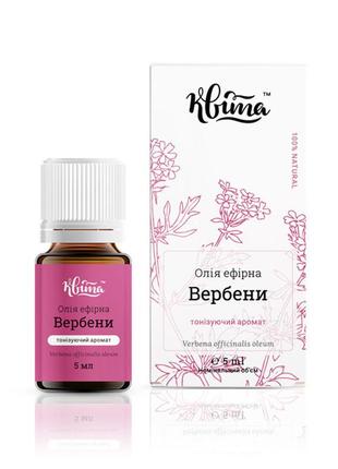 Ефірна олія вербени - квіта