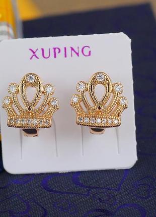 Серьги xuping jewelry короны 1 см золотистые1 фото