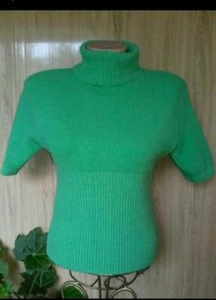 Голота обмін