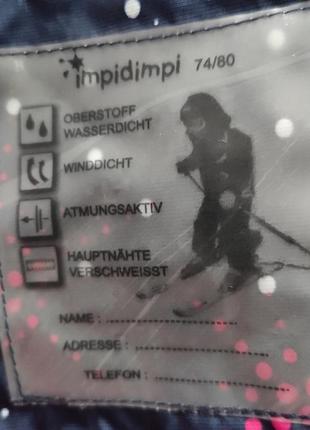 Зимовий комбінезон