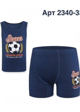 Комплект натільної білизни для хлопчиків майка і труси боксери baykar арт. 2340-3340 football