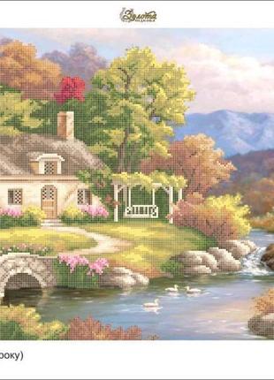 Набір для вишивання бісером осінь