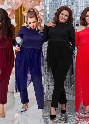 Костюм нарядний!!!