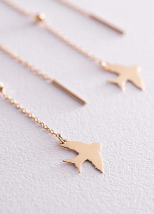 Серьги - протяжки "ласточки" в желтом золоте с08051