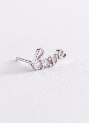 Золотая моносерьга "love" с фианитом с07491